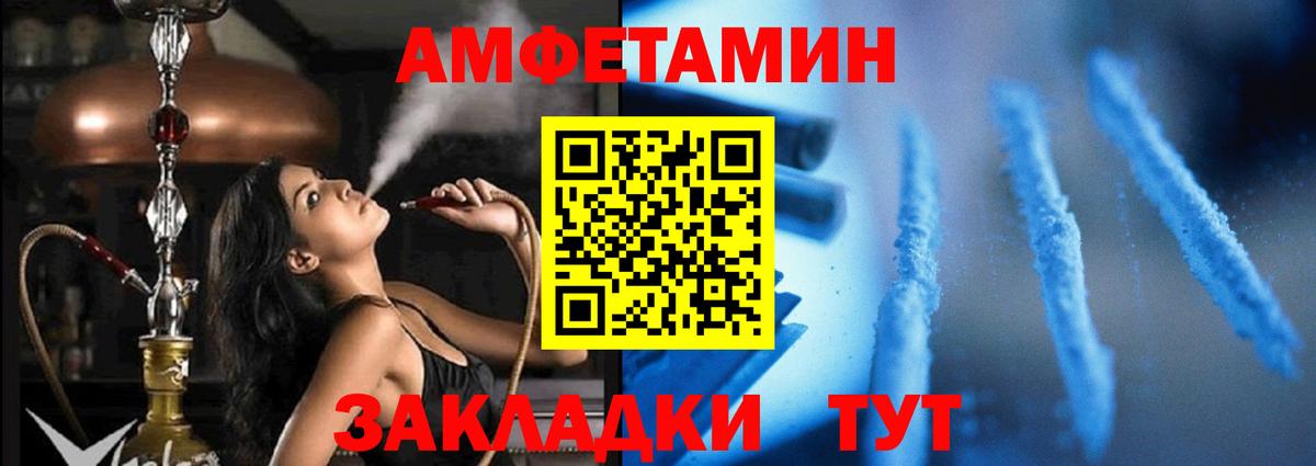Кимры  сайты даркнета состав  Вход с VPN  Амфетамин VHQ 