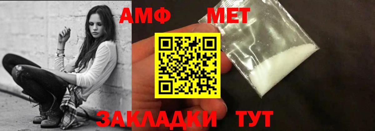 Амфетамин VHQ Кимры