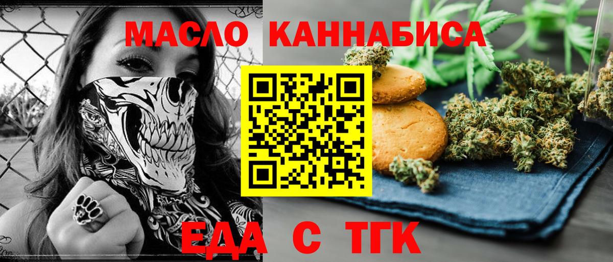 Canna-Cookies марихуана  Вход с VPN  Кимры 