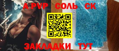 каннабис Заводоуковск
