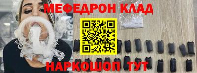 синтетический гашиш Донской