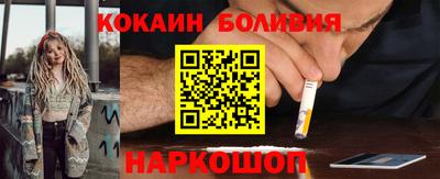 спайс Донецк