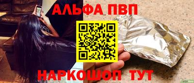 каннабис Заводоуковск
