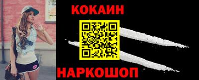 спайс Донецк