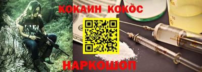 синтетический гашиш Донской