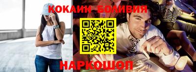 спайс Донецк