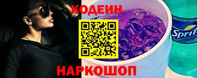 синтетический гашиш Донской