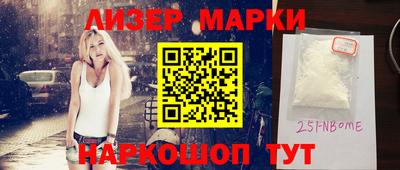 синтетический гашиш Донской