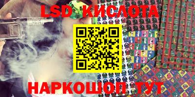 синтетический гашиш Донской