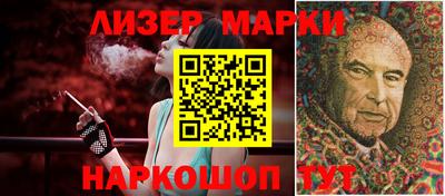 спайс Донецк