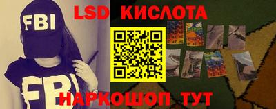 синтетический гашиш Донской