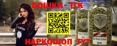 синтетический гашиш Донской