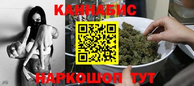 спайс Донецк