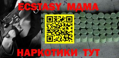 стаф Жуковский