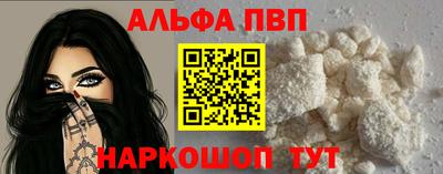 спайс Донецк