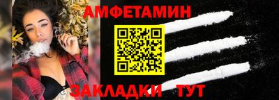 спайс Донецк