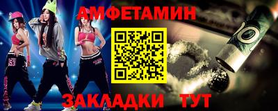 спайс Донецк