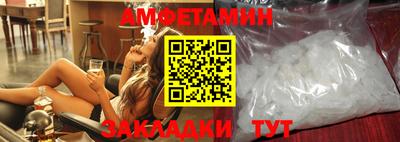 спайс Донецк
