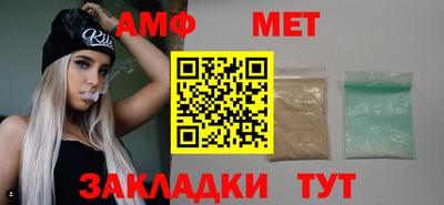 спайс Донецк