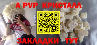 синтетический гашиш Донской