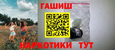 каннабис Заводоуковск