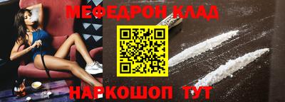 спайс Донецк