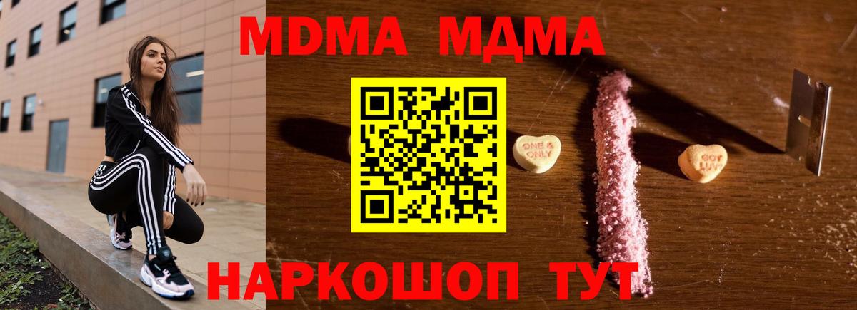 МДМА VHQ Кимры