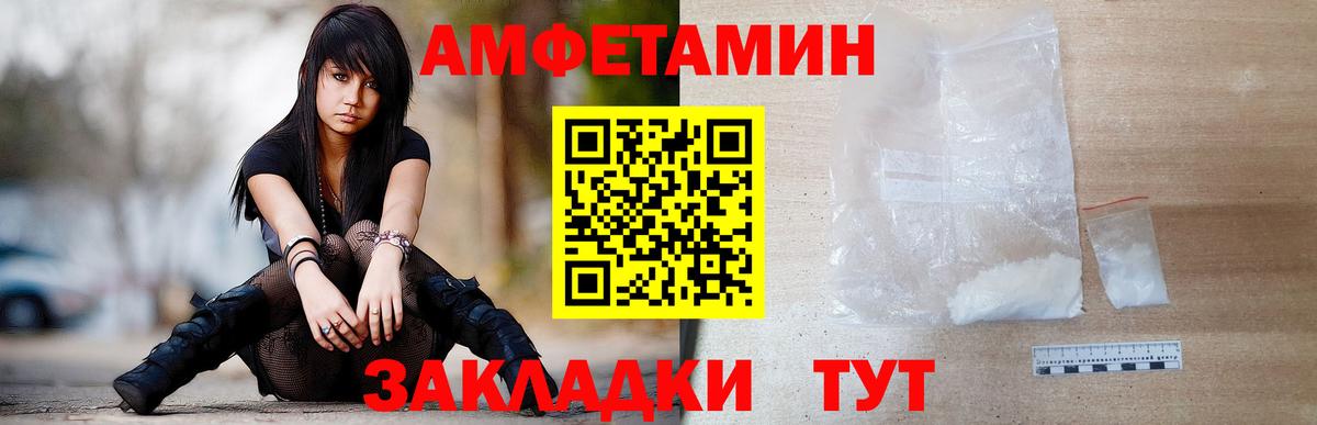 Кимры  Первитин  Вход с VPN  МЕТАМФЕТАМИН винт  МЕТАМФЕТАМИН винт 