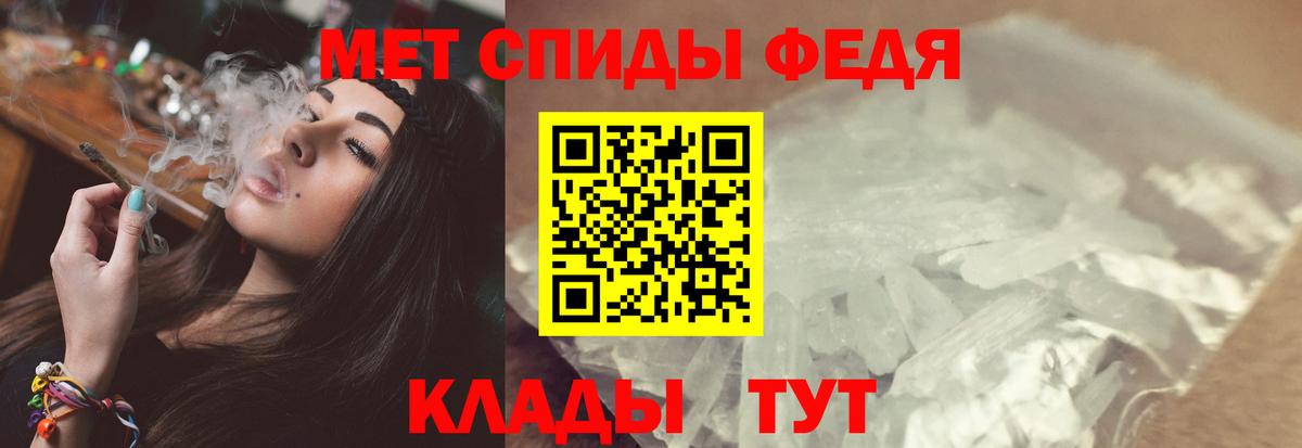 Первитин витя Кимры
