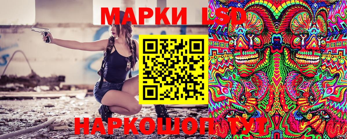Кимры  Марки NBOMe 1500мкг  Марки NBOMe 1500мкг  Вход с VPN 