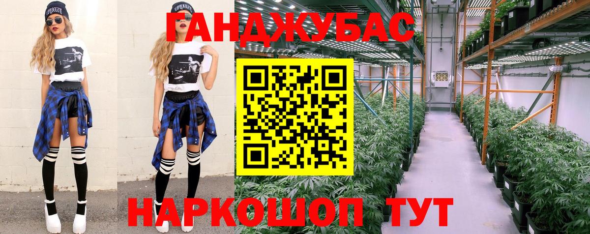 Кимры  Канабис OG Kush  Каннабис Ganja  Вход с VPN  Шишки марихуана сатива 